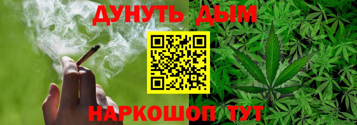 Бошки Шишки White Widow Урюпинск